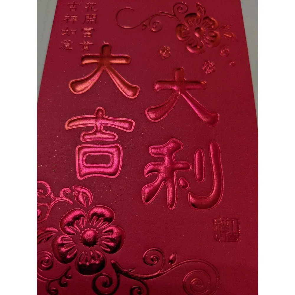 4/$20 -Set Lot 6 SMALL Chinese Red envelope. Red Packet. Ho Luck Abundance